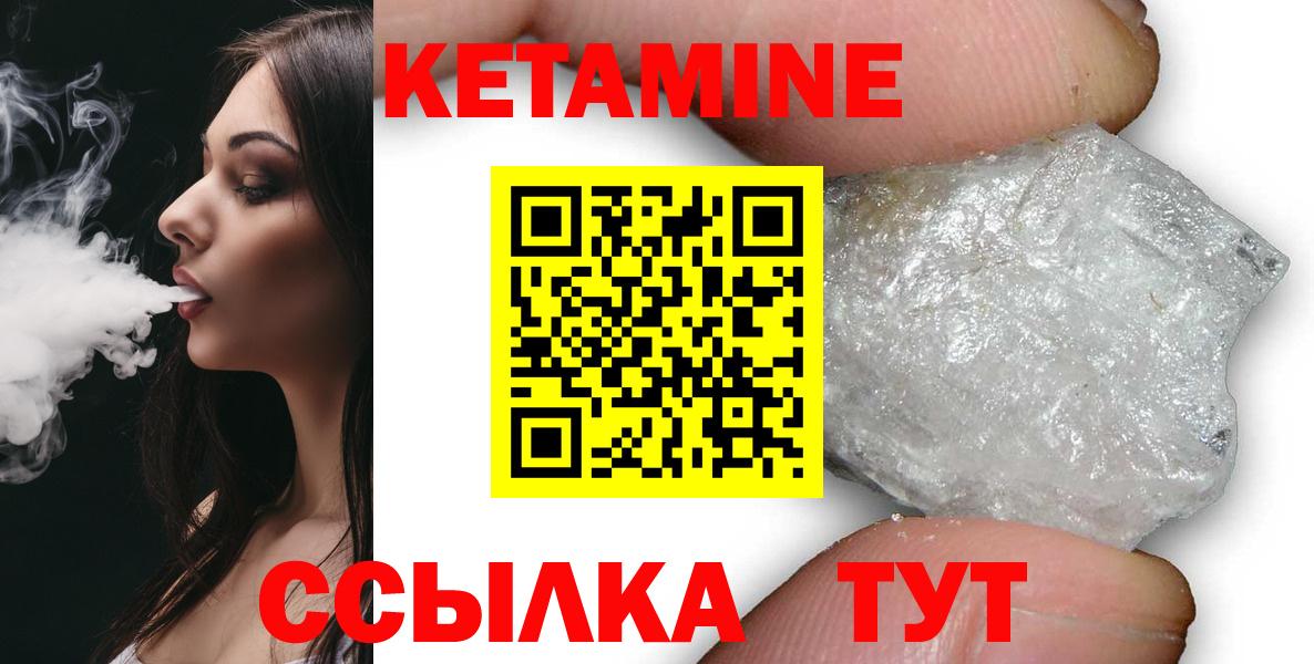 Амфетамин Рубцовск