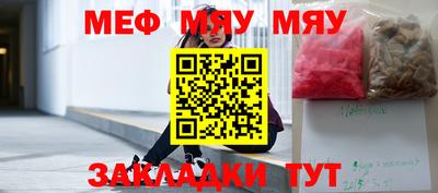 а пвп мука Наро-Фоминск