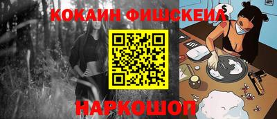 гашишное масло Нальчик