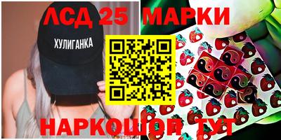 амф Нарткала