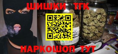 гашишное масло Нальчик