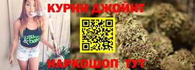 гашишное масло Нальчик