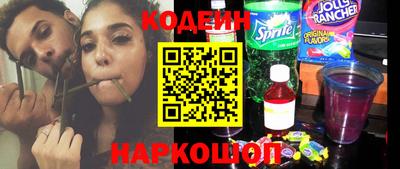 гашишное масло Нальчик