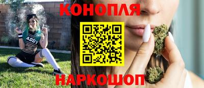 гашишное масло Нальчик