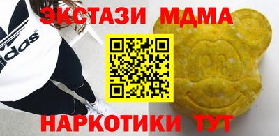 а пвп мука Наро-Фоминск