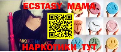 а пвп мука Наро-Фоминск