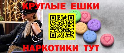 амф Нарткала