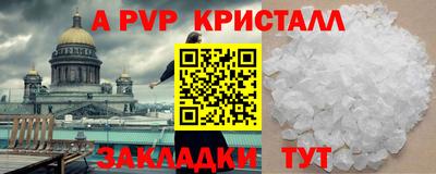 гашишное масло Нальчик