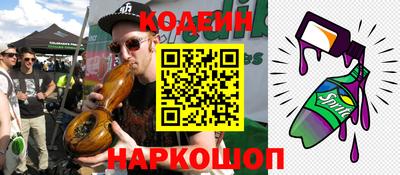 гашишное масло Нальчик