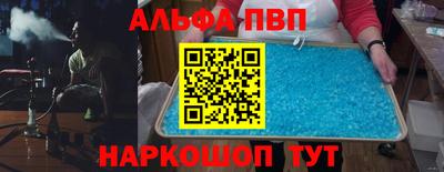 амф Нарткала