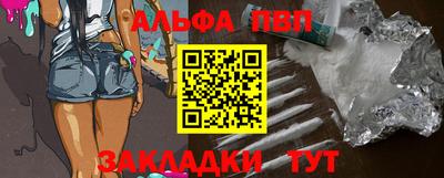 а пвп мука Наро-Фоминск