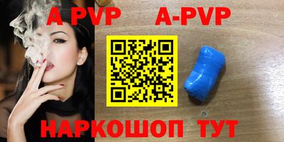 а пвп мука Наро-Фоминск