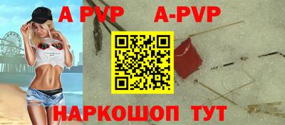 амф Нарткала