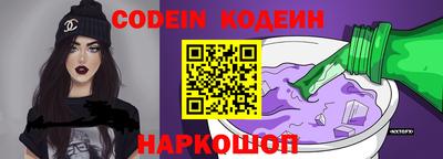 амф Нарткала