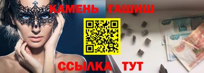 амф Нарткала