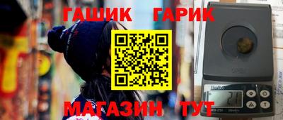 амф Нарткала
