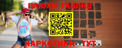гашишное масло Нальчик