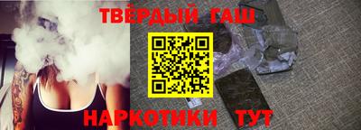 гашишное масло Нальчик