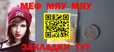 а пвп мука Наро-Фоминск