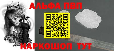 а пвп мука Наро-Фоминск