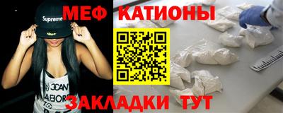 а пвп мука Наро-Фоминск