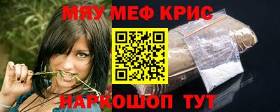 а пвп мука Наро-Фоминск