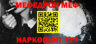 гашишное масло Нальчик