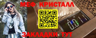 а пвп мука Наро-Фоминск