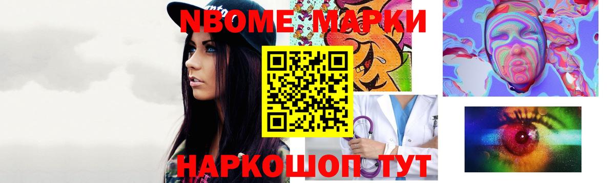 ЛСД экстази кислота Рубцовск