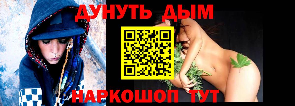 АМФЕТАМИН кристаллы  МДМА  Меф   Кокаин  ЭКСТАЗИ  Бошки Шишки  Вход с VPN  Рубцовск  Гашиш 