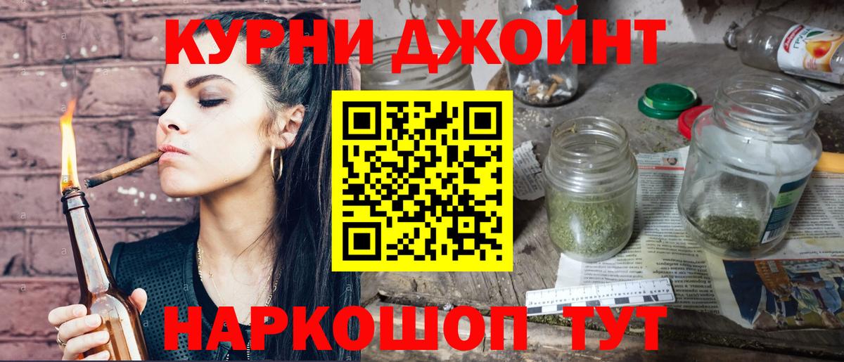Канабис White Widow  Бошки марихуана сатива  Вход с VPN  Рубцовск 